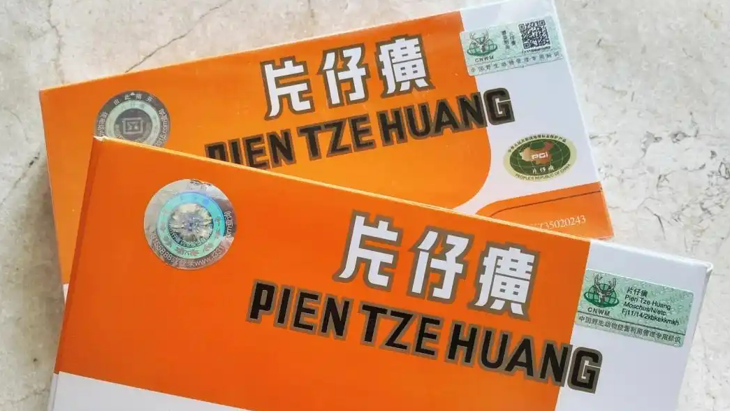 “药中茅台”片仔癀价格大跌