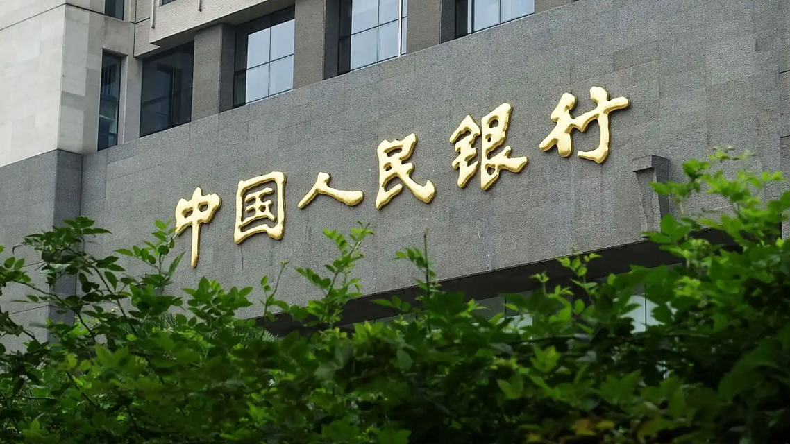 央行与韩国银行续签双边本币互换协议