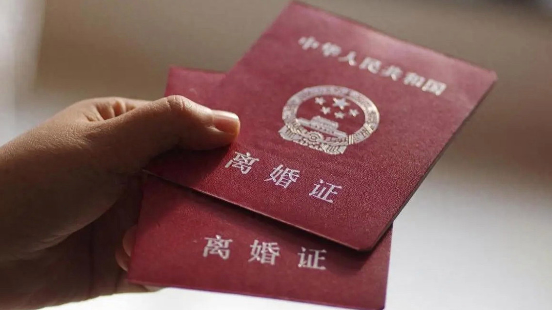 本周广州离婚预约已约满？官方回应