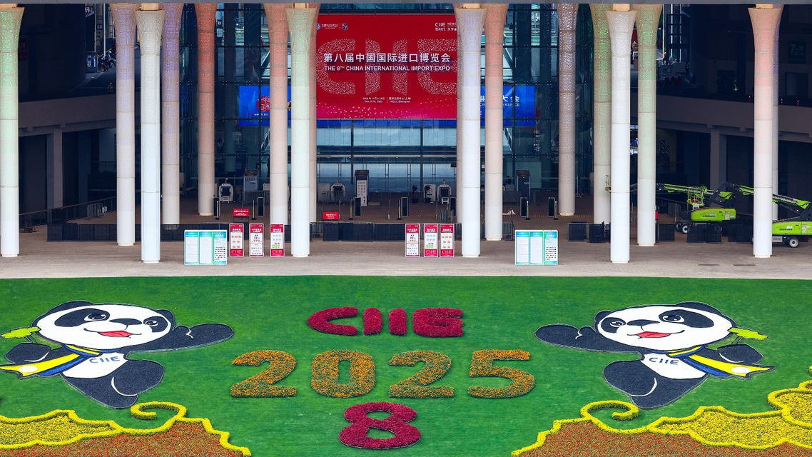 一起打卡进博会“黑科技”