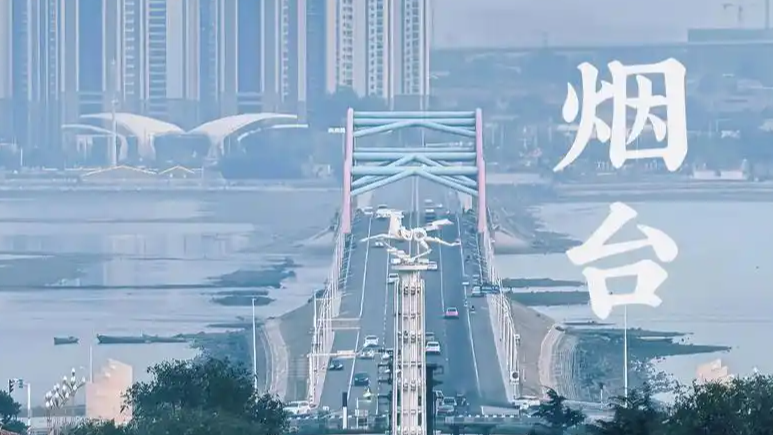 北方最强地级市烟台GDP增速一路领跑