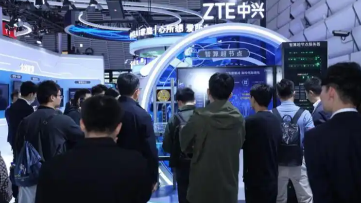 中兴超节点亮相乌镇 助推算力提升
