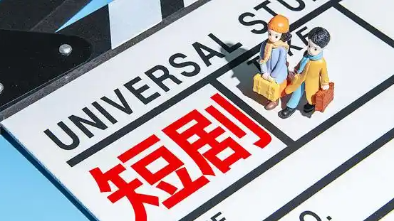 广电总局：治理不良动画微短剧短视频