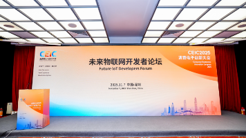 物联网开源生态进入深水区：开发者需在技术与商业的夹缝中寻找破局之道