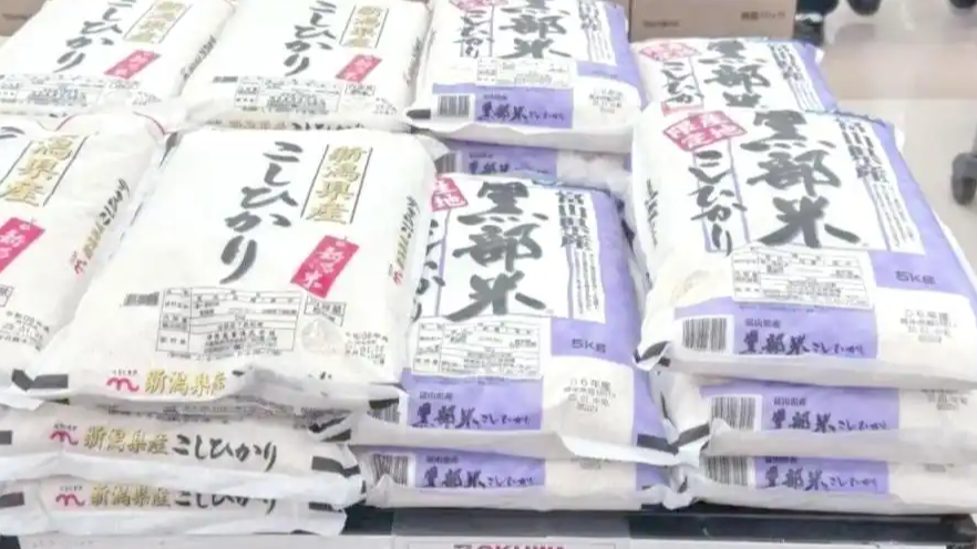 日本大米价格再创新高