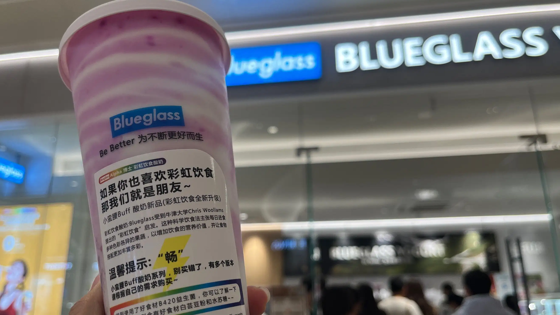 49元一杯的中产酸奶翻车