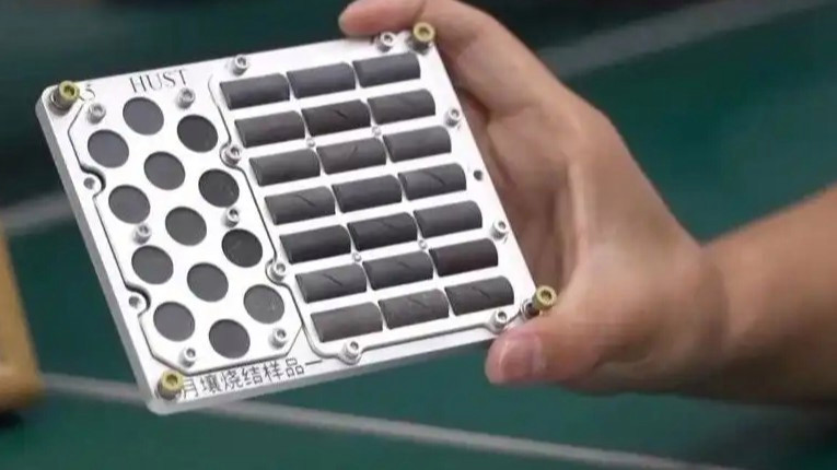 首批“月壤砖”返回地球