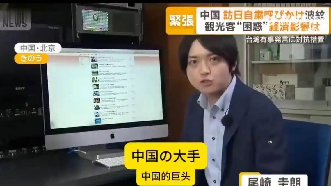 日本旅游遭秒冻 日媒关注百度热搜