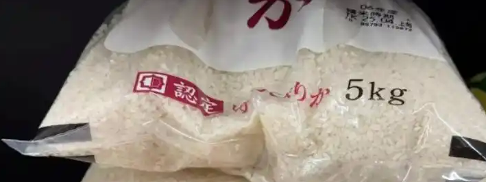 中国大米出现在日本商店显著位置