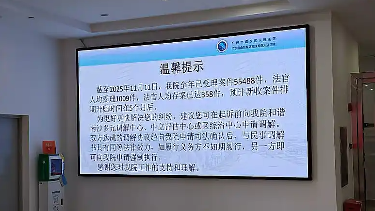 法官年人均受理超千案件？法院回应