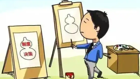 湖北通报：钟祥市发改局照搬照抄文件