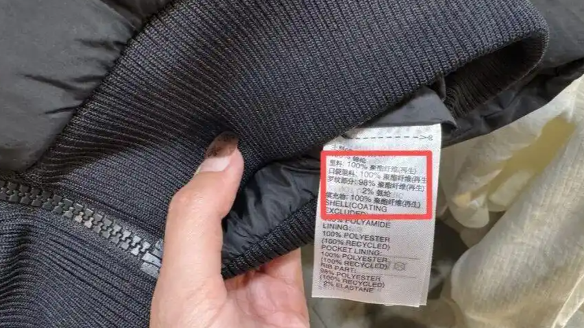 “一身塑料过冬”引热议