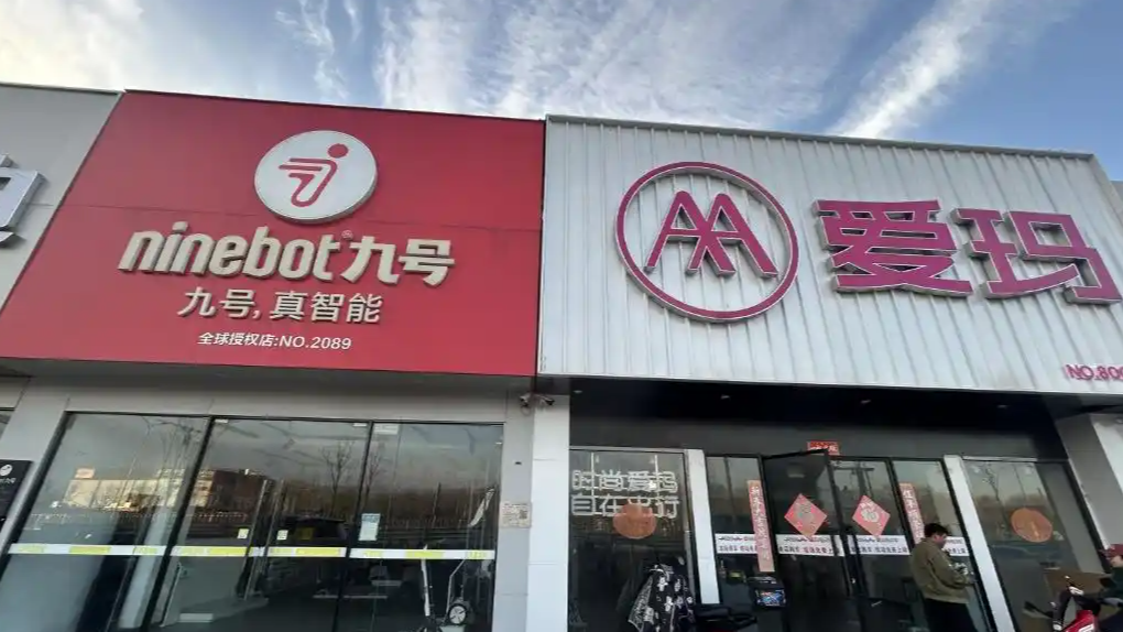 小电驴新国标实施首日：涨价几百元