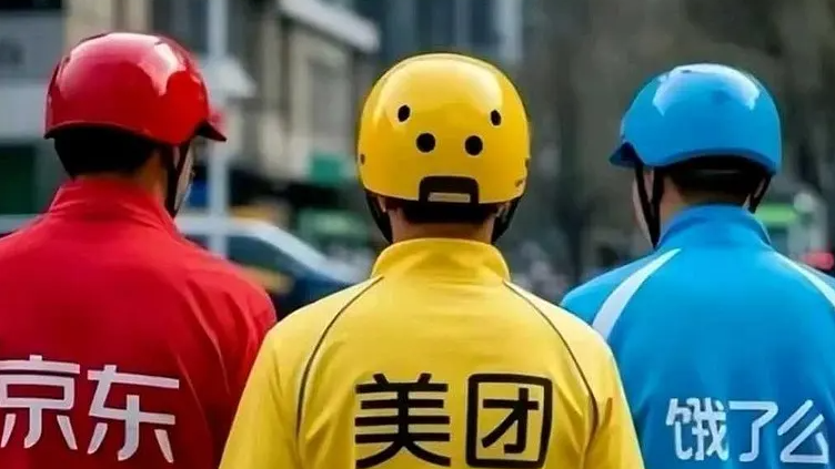 美团京东淘宝声明：自愿执行国标