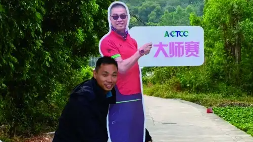 “80后”上班族爬树成全国冠军