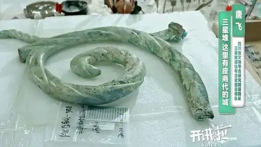 三星堆与秦始皇帝陵竟有联系