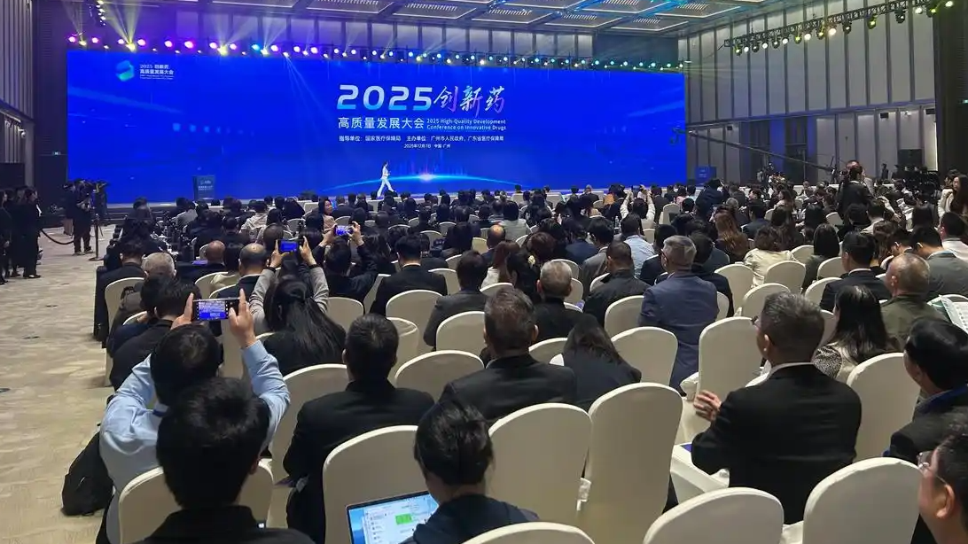 新增114种！2025医保药品目录公布