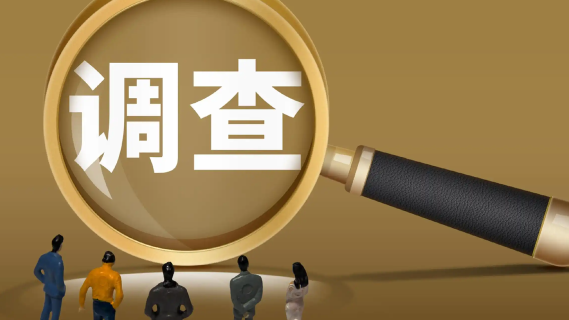 辣椒面里有鼠头异物？贵州从江通报