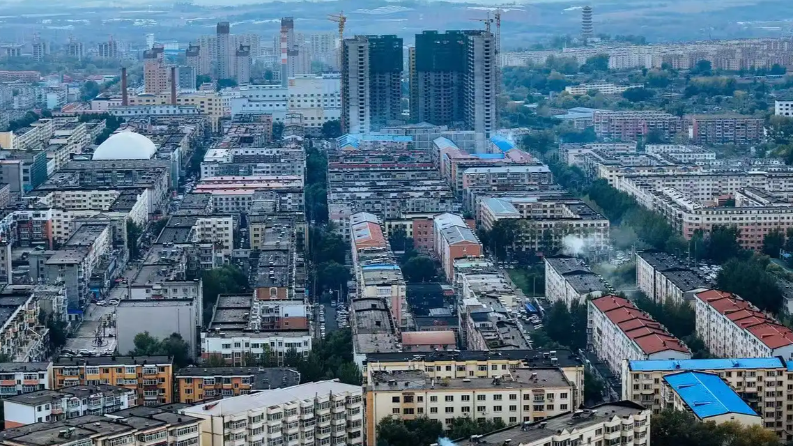 鹤岗房价2年涨超20%