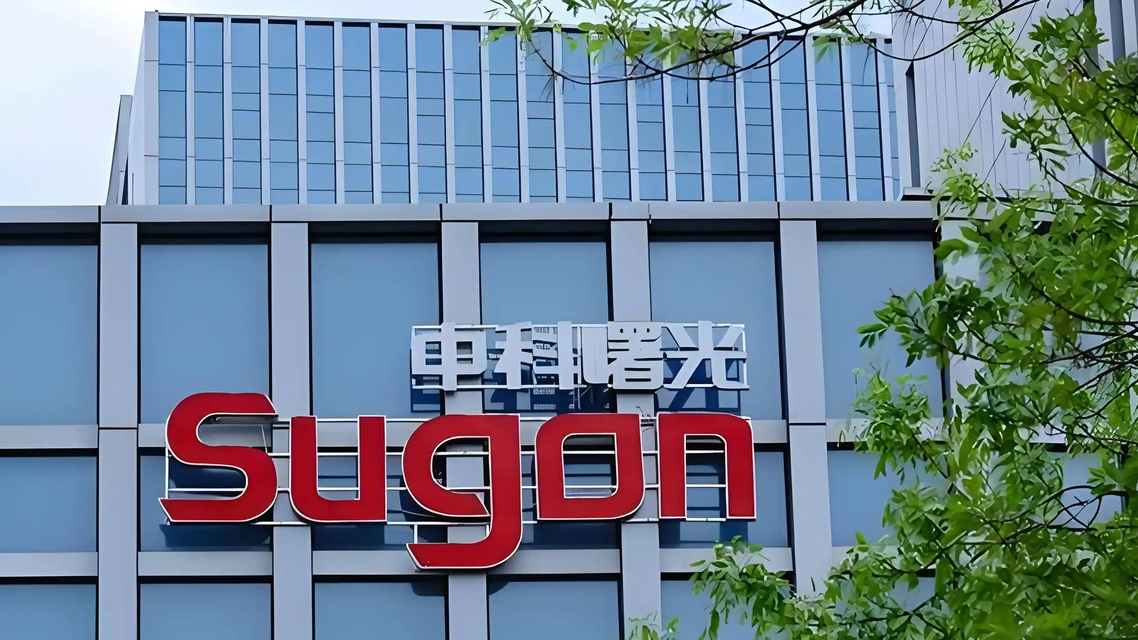 中科曙光终止重大资产重组