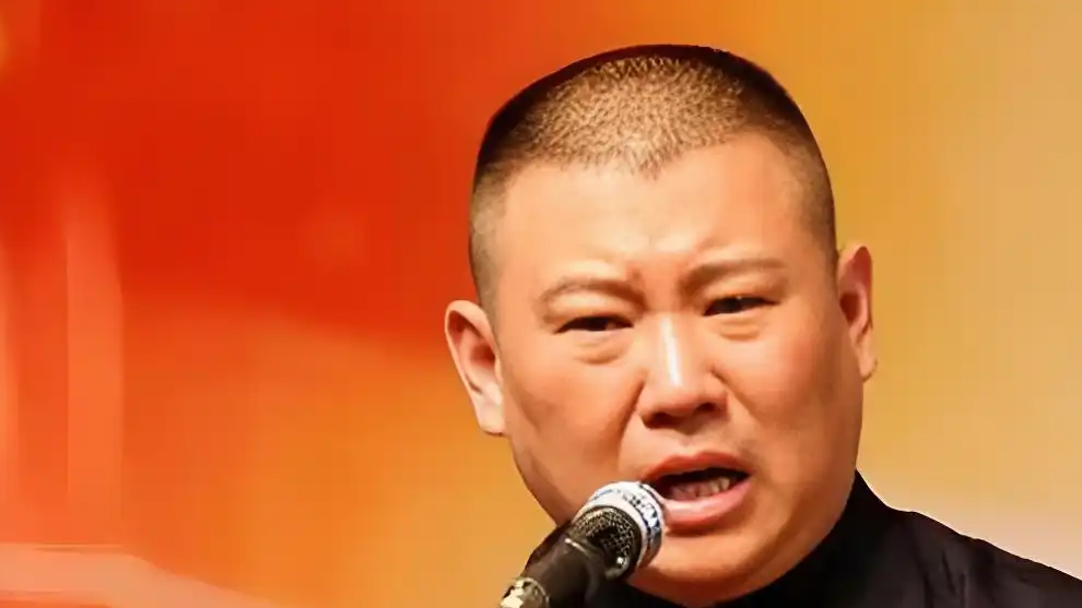 郭德纲相声被举报低俗 中国曲协回应