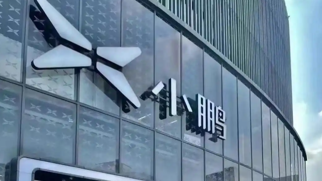 警方通报“小鹏汽车车展不雅视频”