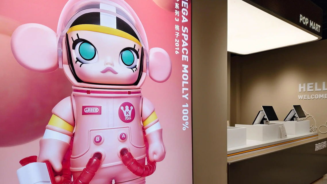 LV高管加入泡泡玛特