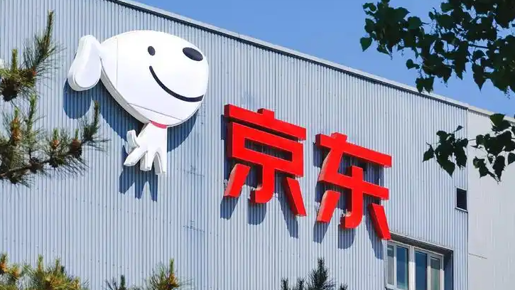 刘强东砸35亿港元在香港买楼