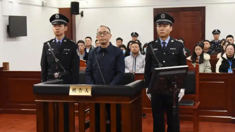 徐佐受贿1.47亿余元被判无期