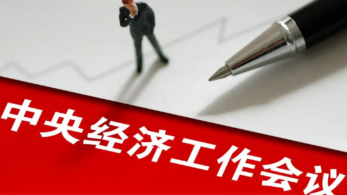 中央首提解决地方财政困难释放何信号