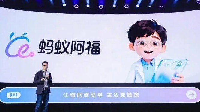 蚂蚁阿福冲上苹果应用总榜第三