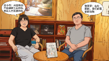 对话张笑宇：涌现、AI 带来裁员的结果都是必然 | 万有引力