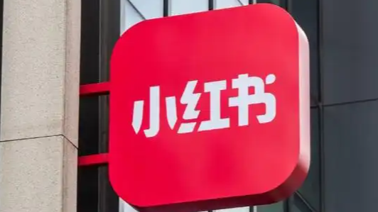 深圳新闻网质疑小红书无理由屏蔽