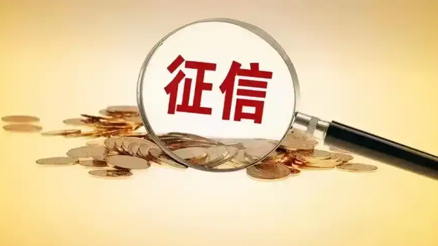 哪些逾期记录能被“一键隐藏”