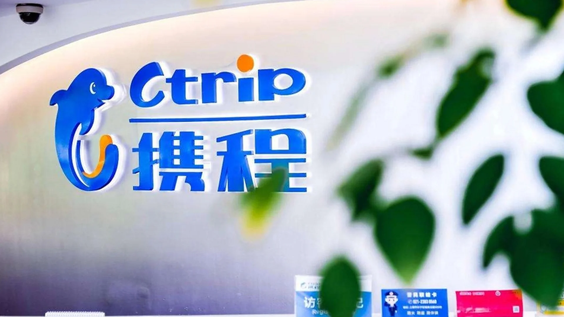 携程发声明回应与柬埔寨合作争议