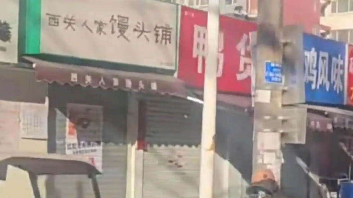 保定大量商户因检查关门？市监局回应