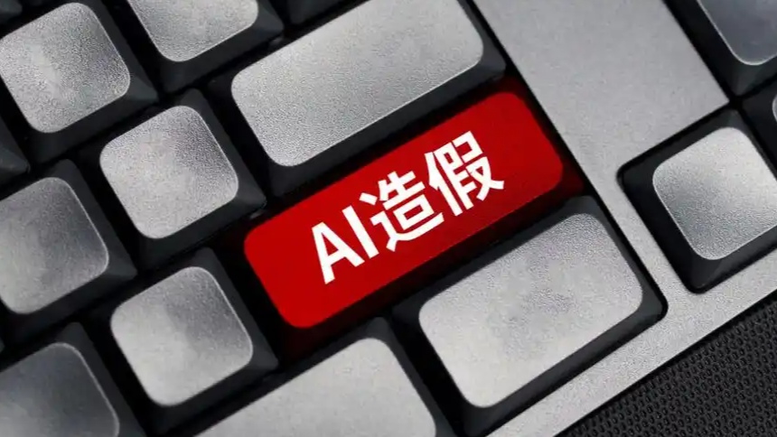 原告出示证据 右下角写着“AI生成”