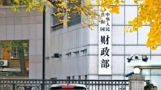 财政部：研究建立教育经费分配新机制