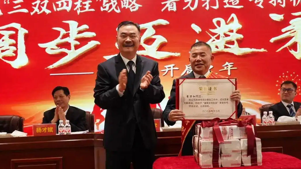 企业给员工发年终奖最高160万