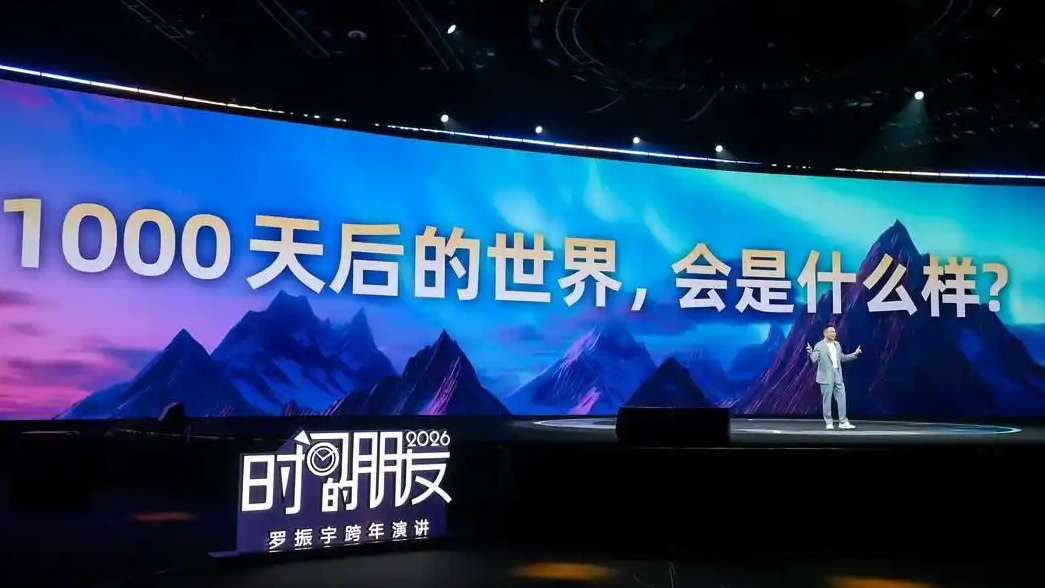 1000天后的世界是怎样的