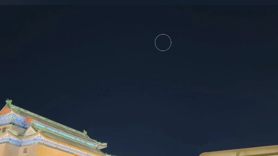 开年奇观！中国空间站飞越正阳门箭楼