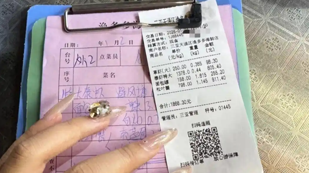 三亚游客称被司机诱导就餐4菜1868元
