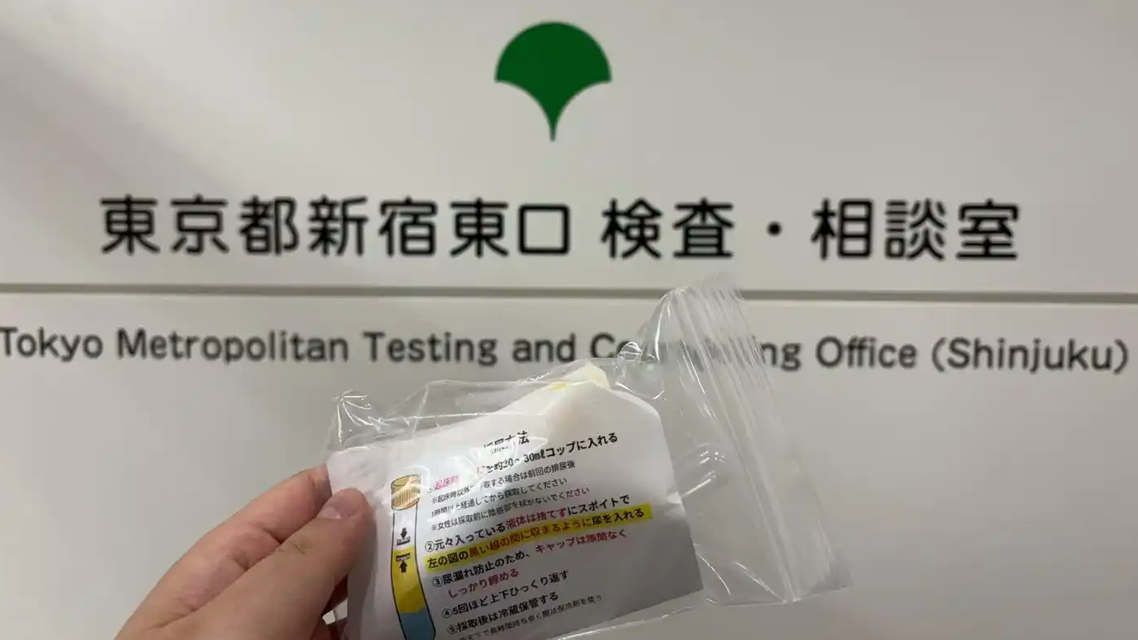 中国留学生讲述“日本梅毒扩散”