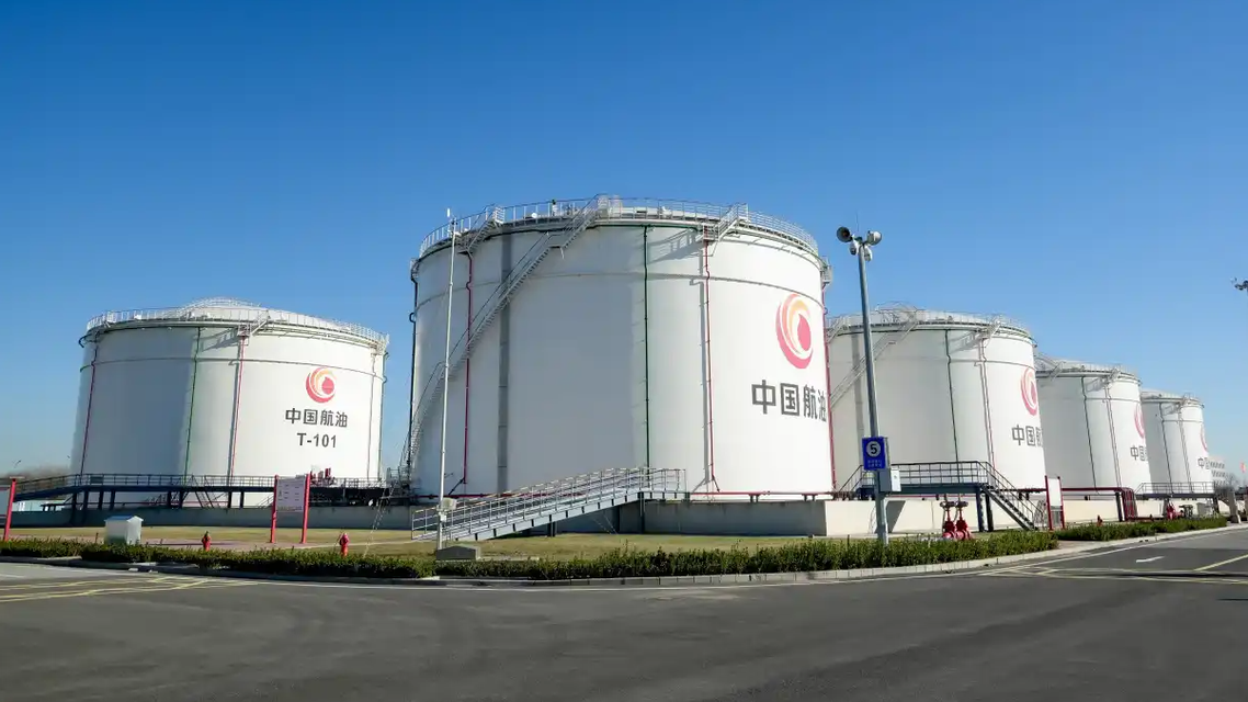 中国石化中国航油官宣重组