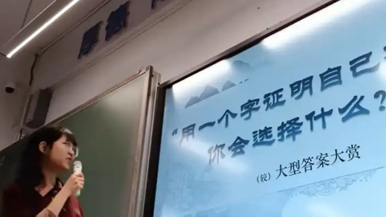 用一个字证明你不是AI