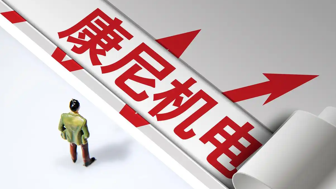 A股公司砸580万年薪返聘 最大近90岁