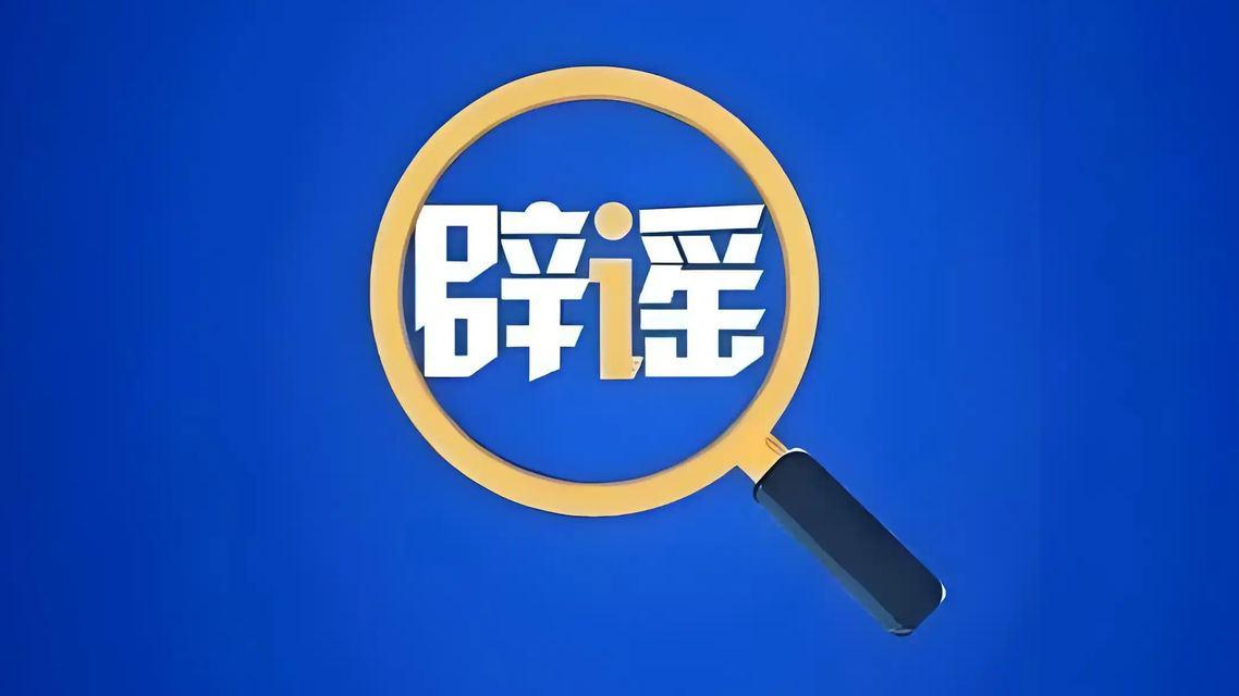 网警：男子摆拍女孩50元买名酒被罚