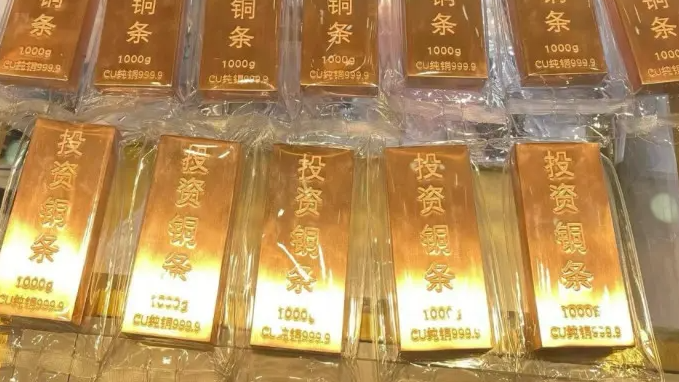 1公斤200元 “再也不敢叫破铜烂铁”