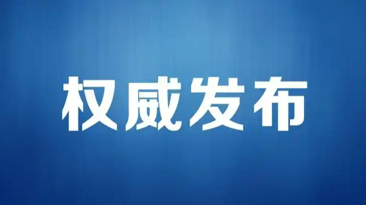 这些重大工程 正谋划推进