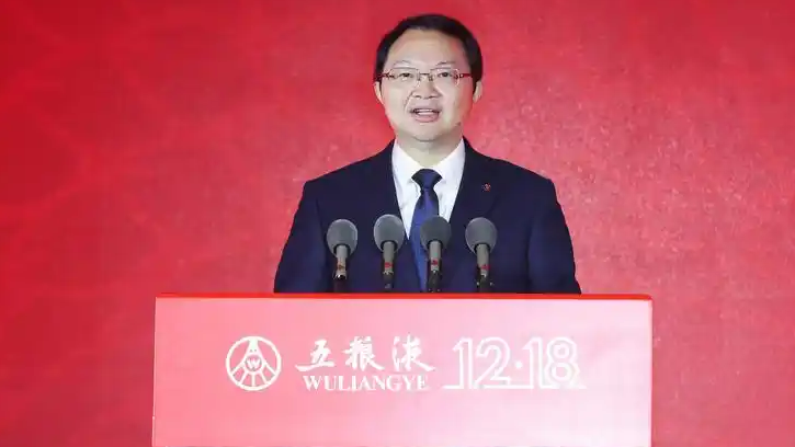 五粮液集团董事长曾从钦被查